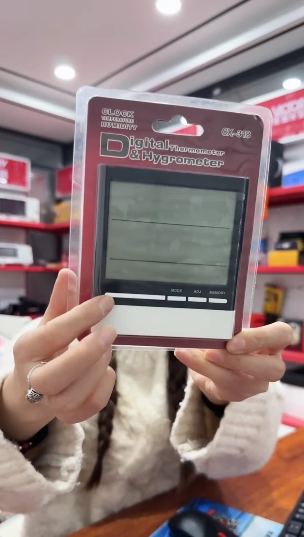 涵宇长方型318C多功能温湿度表