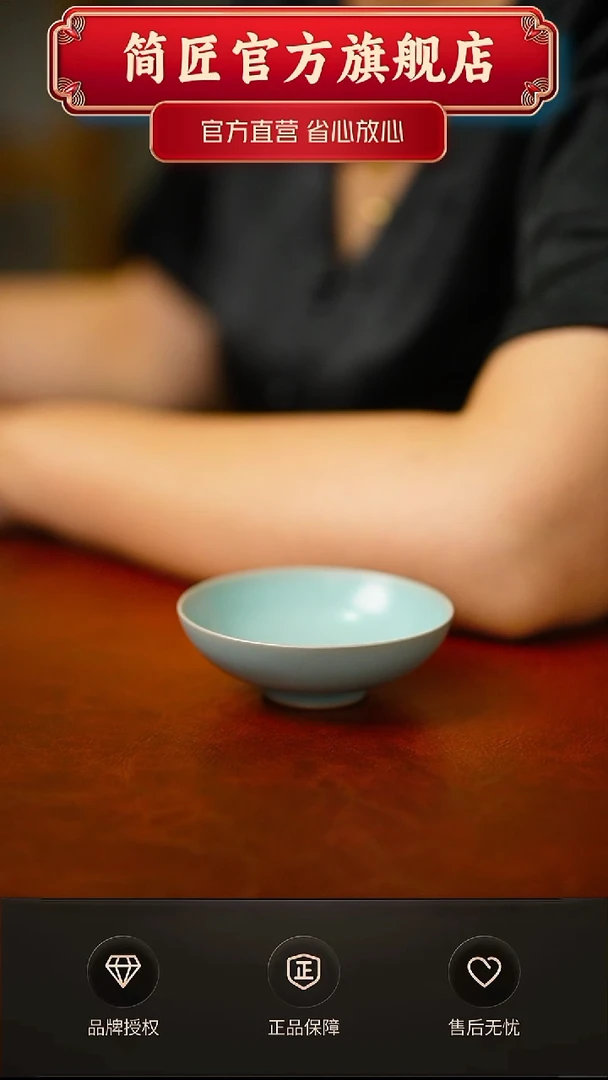 简匠仿古普耳杯   微瑕