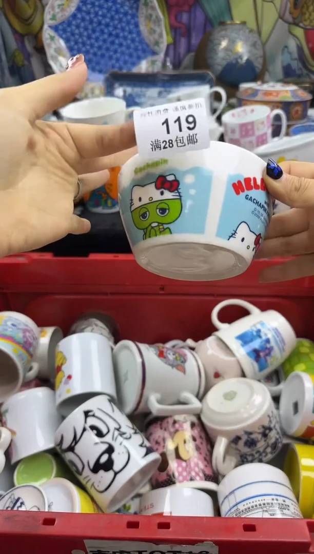 瓷片?****糖瓷色工艺品品品品119