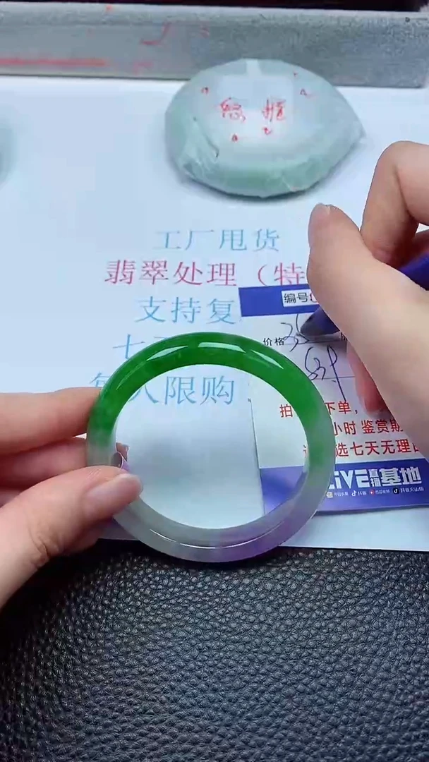 拍下以实物为准00105245