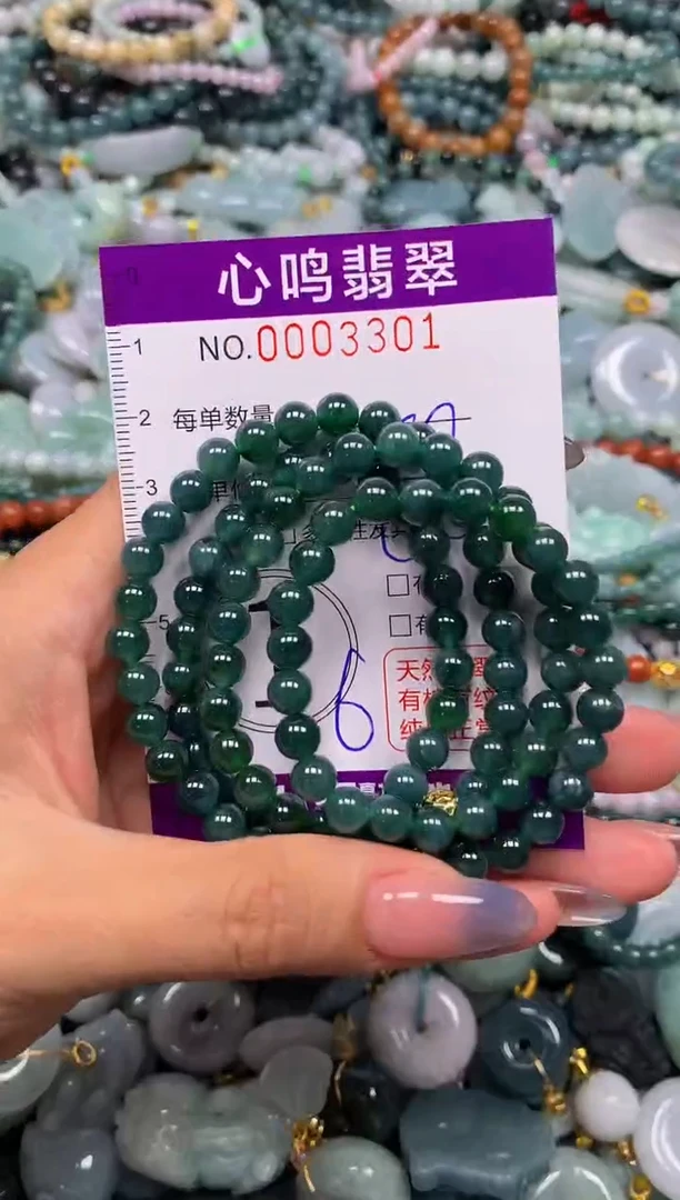 颈饰未镶嵌翡翠闪购003301