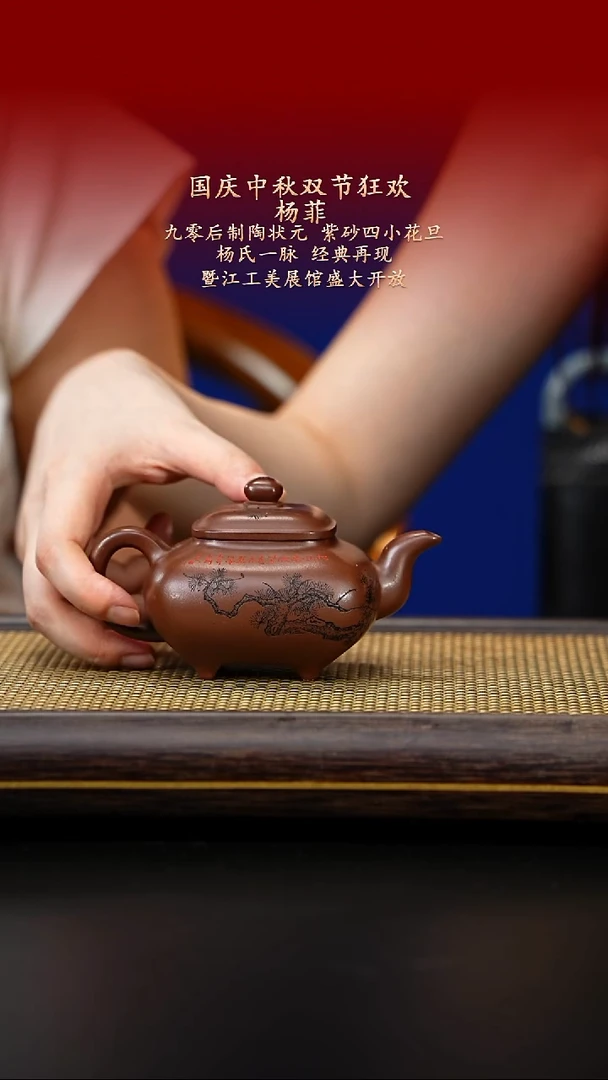 茶杯紫砂紫古斋紫砂54