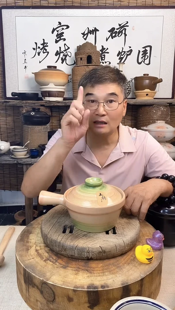 土陶幺八零粉色小食锅1.2升