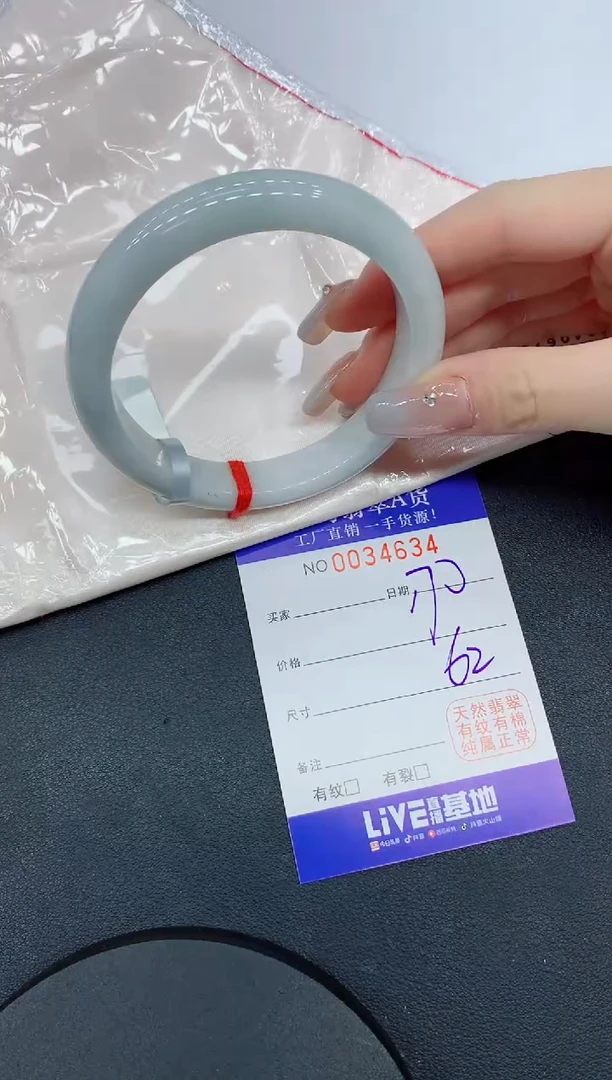 未镶嵌手镯翡翠34缅甸翡翠手镯