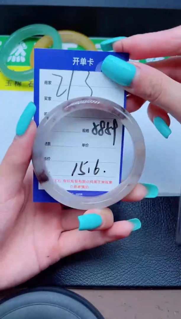 未镶嵌手镯石英质玉213-58