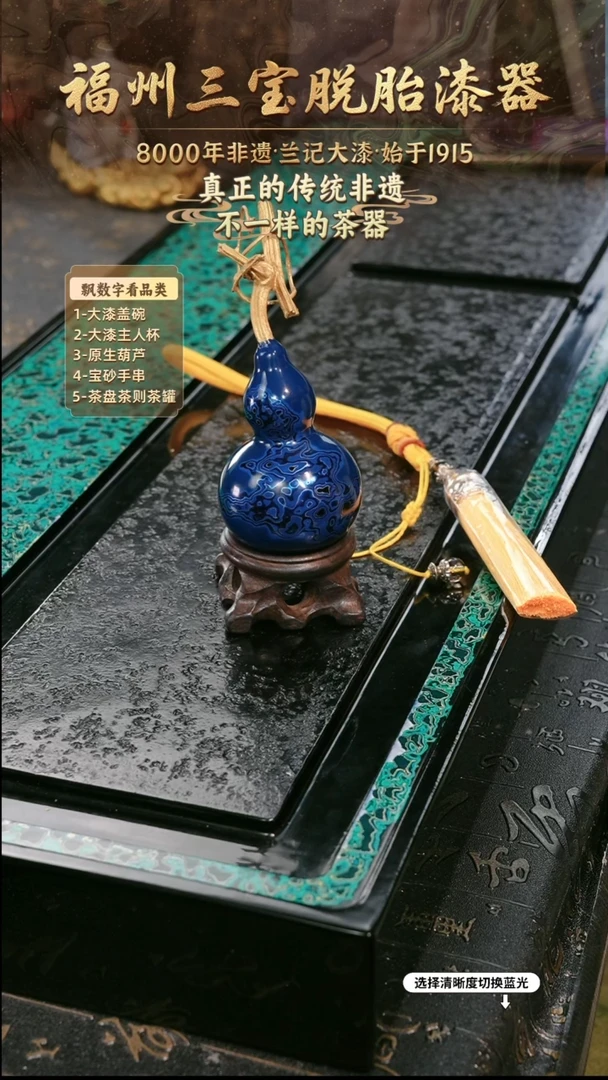 兰记手工漆器-一物一拍 以商品图片为主