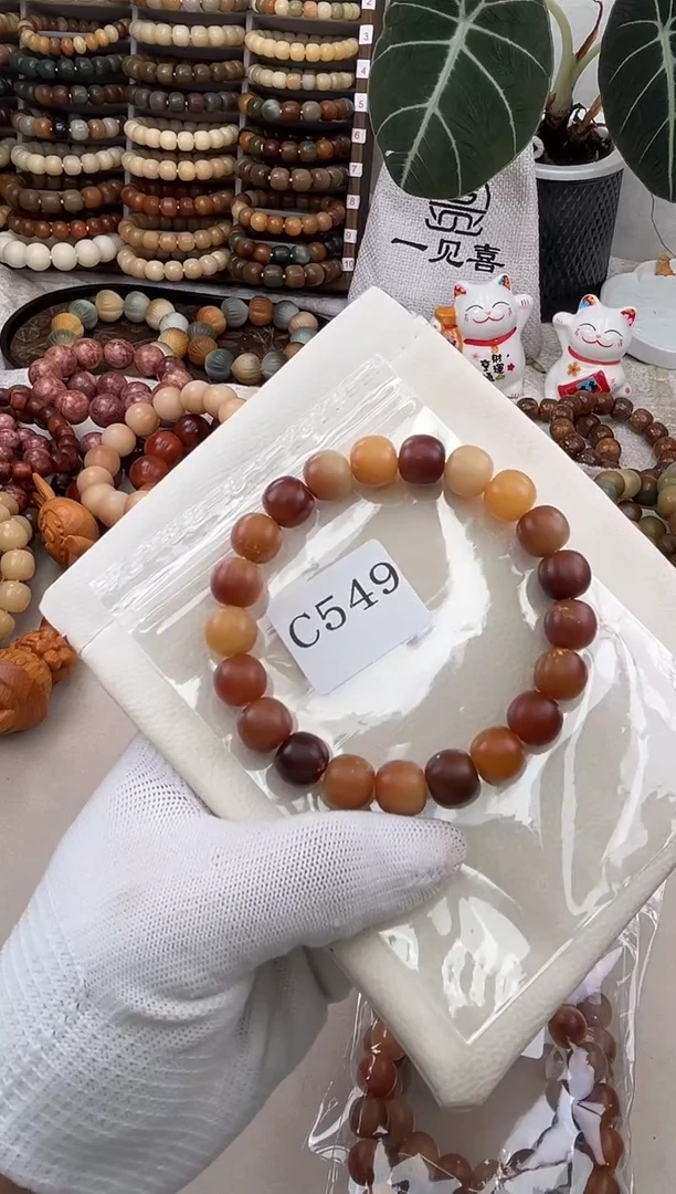 菩提根/象牙果手串天***七c549卡12 干磨麻子