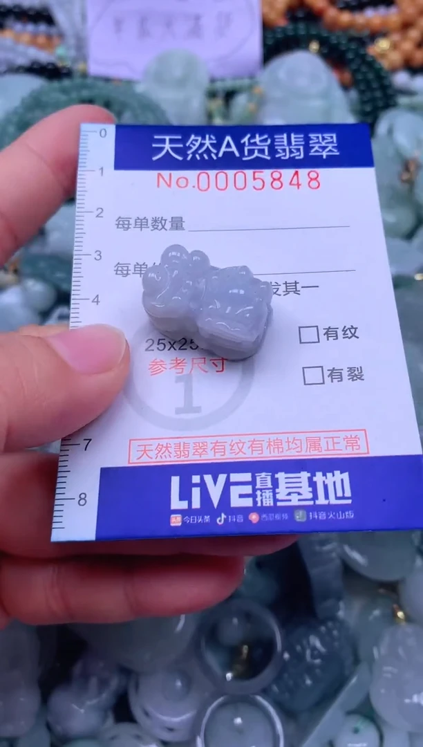 颈饰未镶嵌翡翠天然翡翠