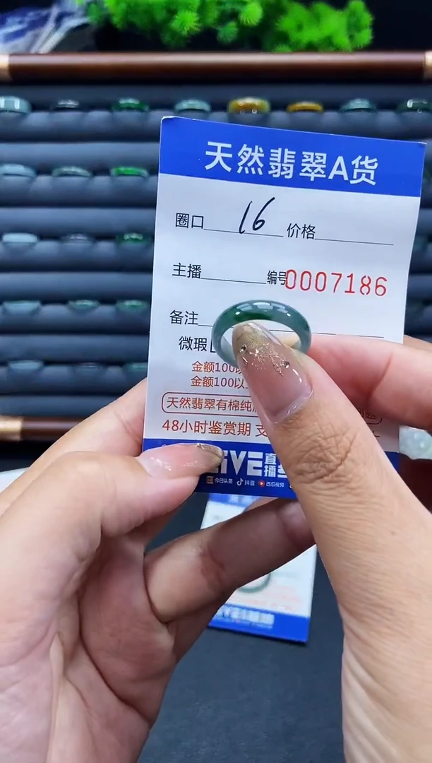未镶嵌戒指翡翠戒圈