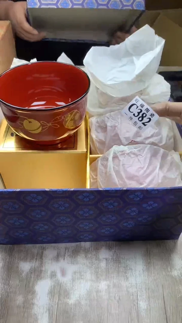 【闪购商品】瓷片旺福家陶瓷甄选28