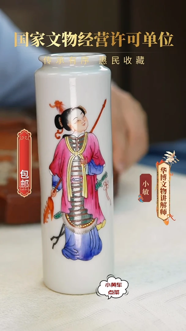 清香筒387青花无双谱香筒