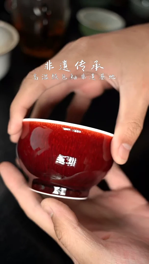 杯狼?精品郎红看余窑