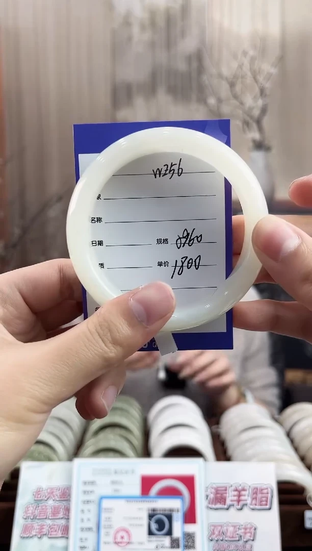 未镶嵌手镯和田玉WE56微色差