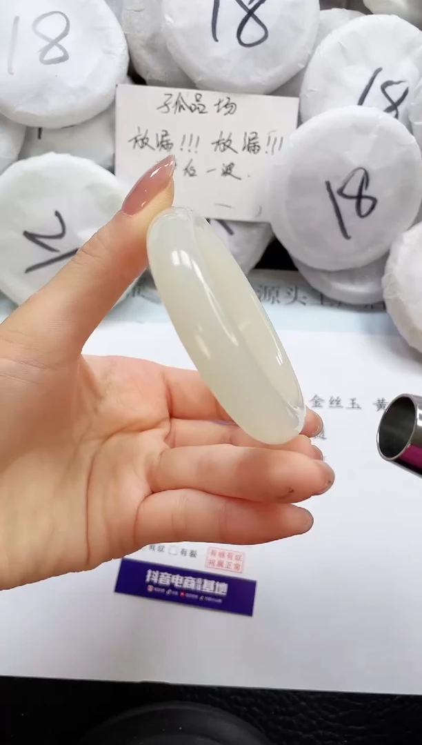 石英质玉手镯未镶嵌89-55