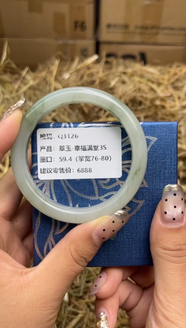 未镶嵌手镯石英质玉q3126-圈口59.4