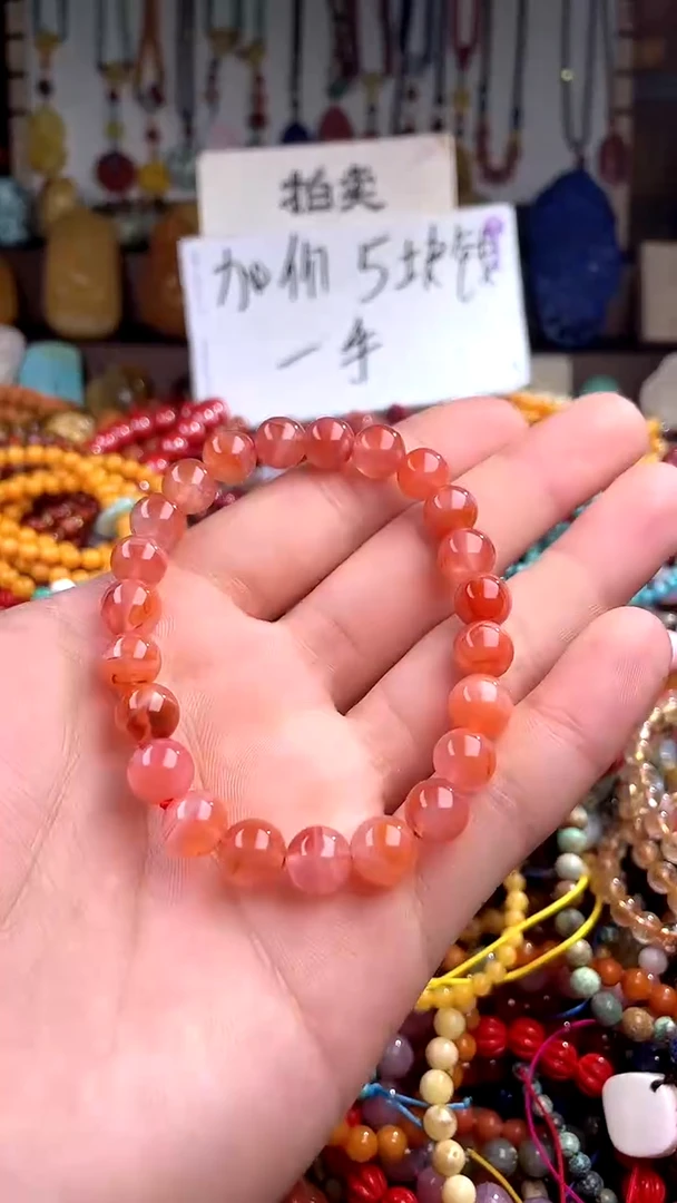 【闪购商品】南红玛瑙.未镶嵌(一物一件)138979