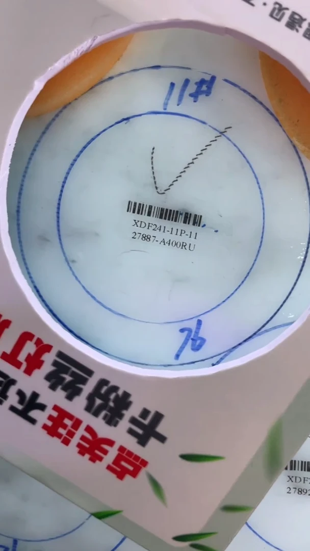 定制翡翠手镯未镶嵌SZ/CHC02DZS