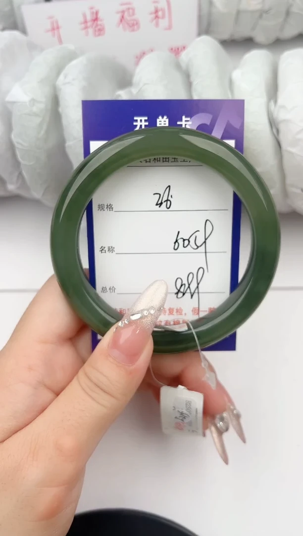 和田玉手镯未镶嵌36颜色微差无瑕疵