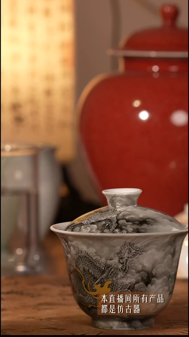 摆件薇见主播手绘福利墨龙盖碗