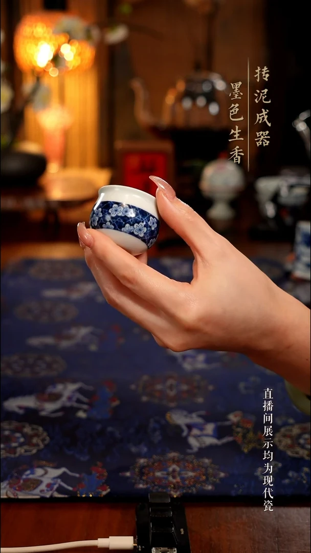 青韵