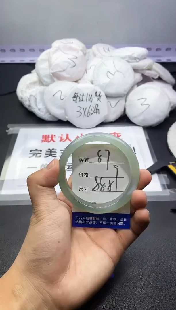 玛瑙/玉髓手镯未镶嵌87