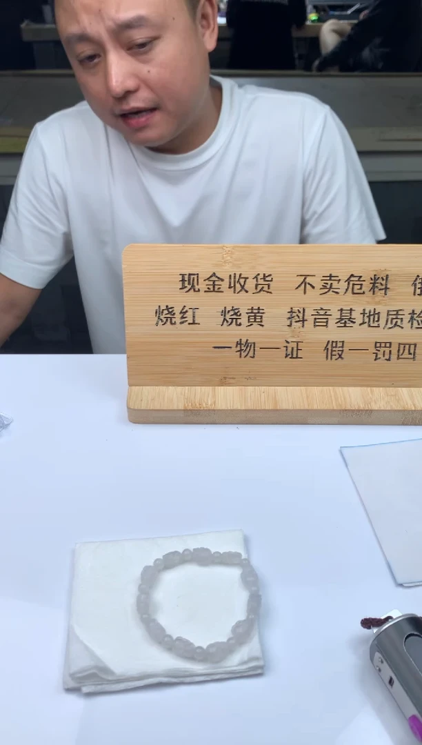 未镶嵌定制翡翠运****说45465465465