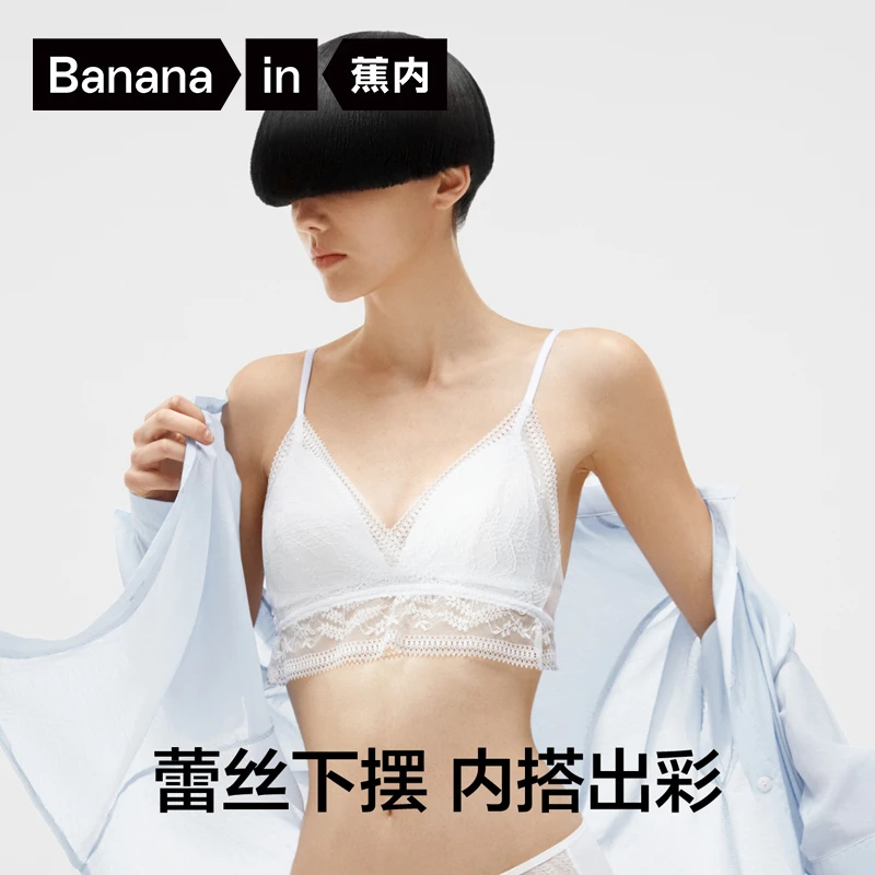 【臭蛋专属】蕉内单件装303A法式美背内衣女性感无钢圈蕾丝文胸