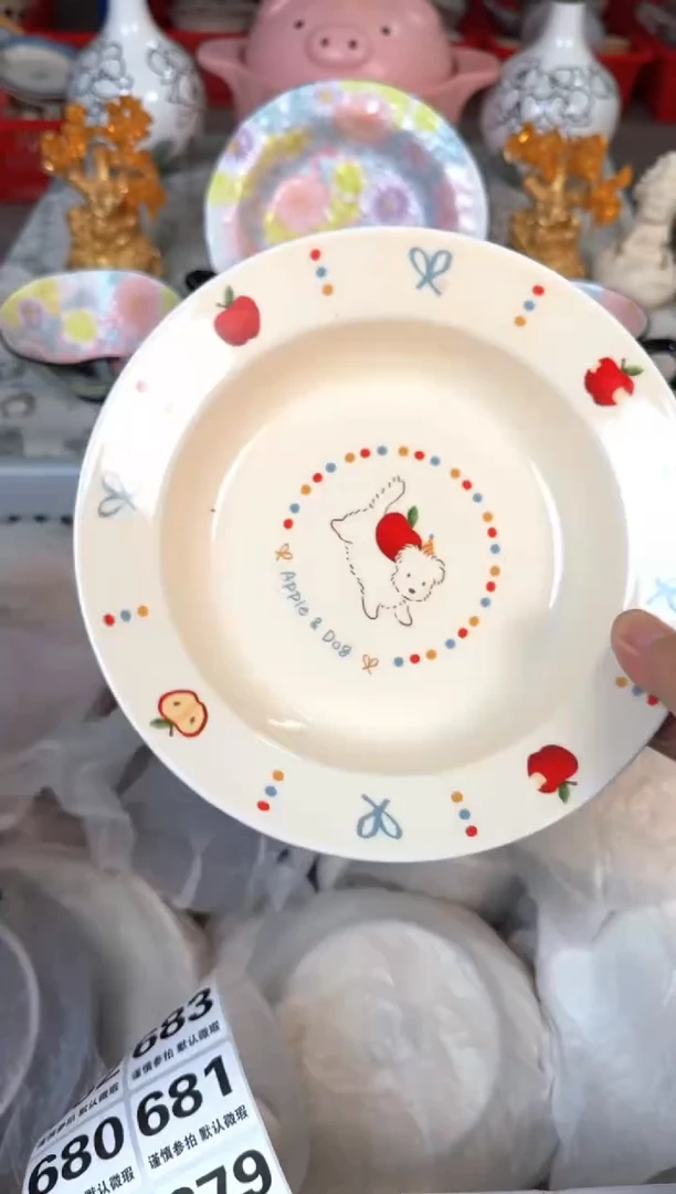 瓷片677默认微瑕15包邮库存1件