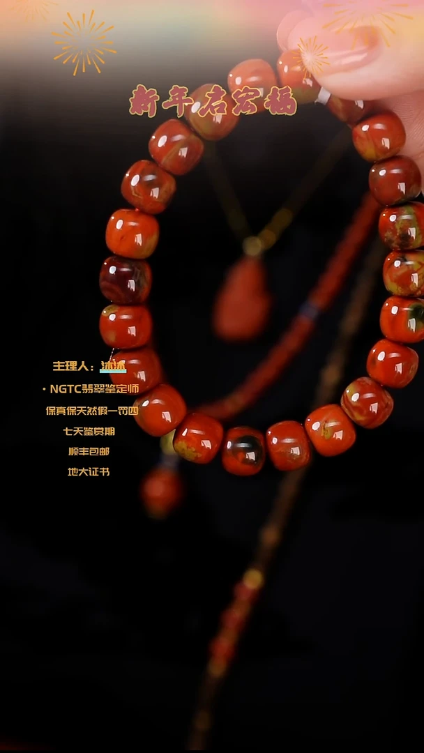 【闪购商品】南红玛瑙手链未镶嵌包浆料单圈老型