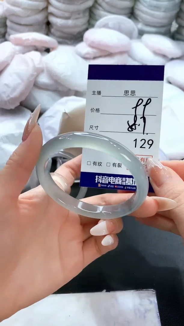 玛瑙/玉髓手镯未镶嵌129