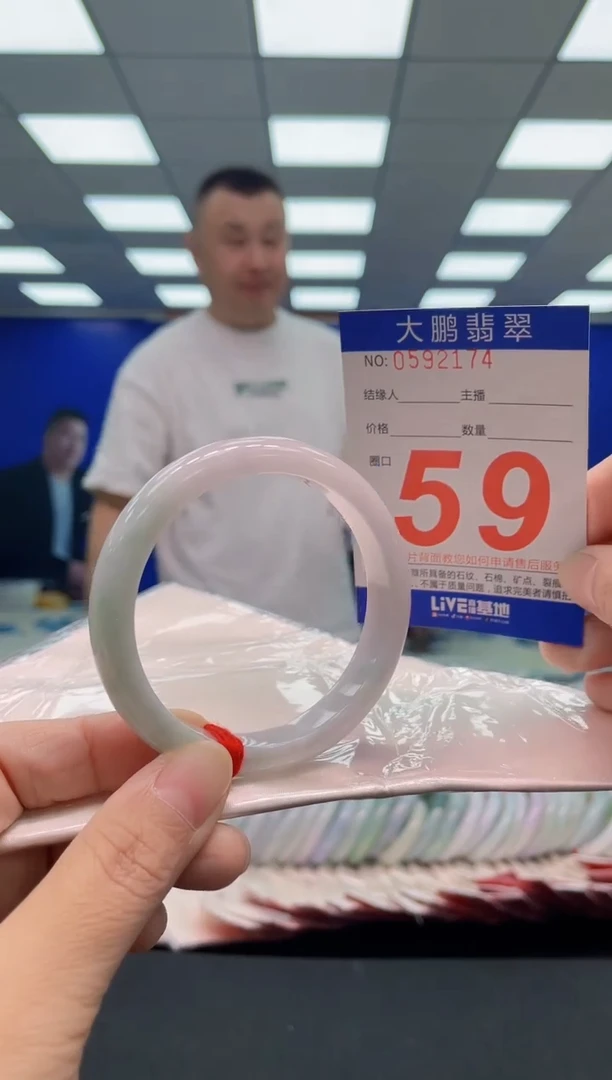未镶嵌手镯翡翠AAAAAAAAA