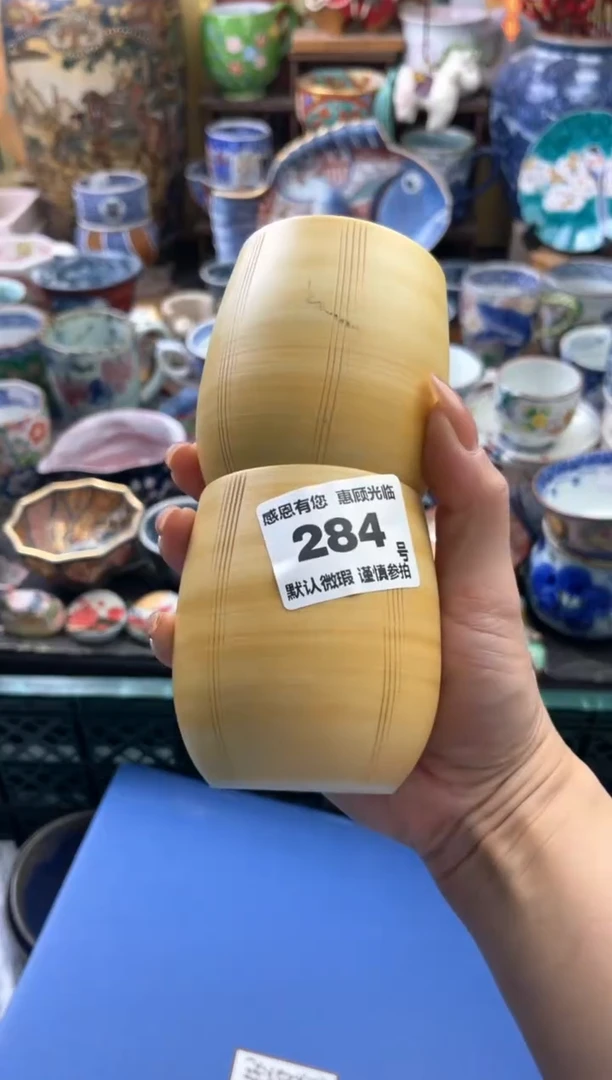 瓷片锐****店284号六六工艺品瓷器