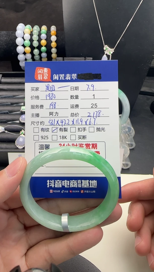翡翠手镯未镶嵌是**啊翡翠手镯