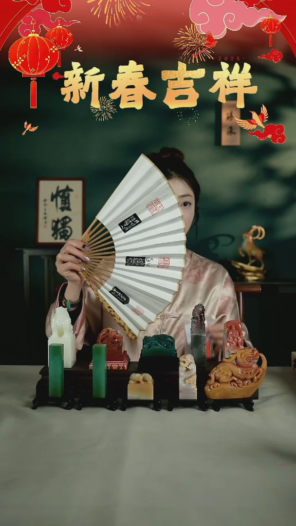 【闪购商品】拓片用纸印石袋装印泥