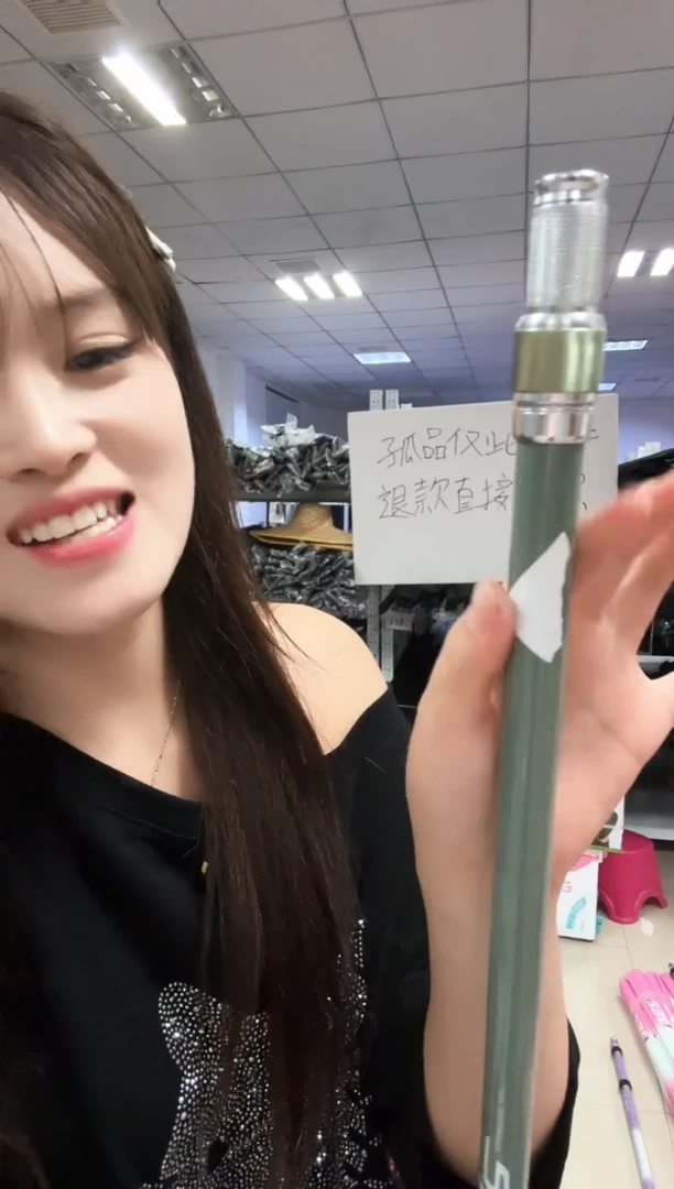 伽玛精工抄网杆2.1m微瑕