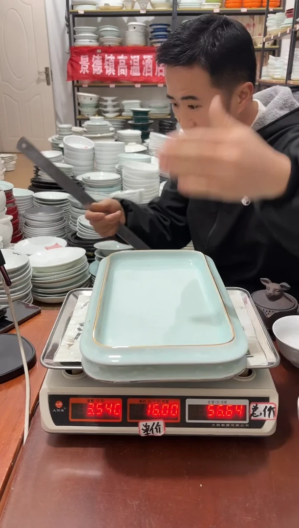 盘410号链接景德镇高温酒店瓷工厂库存