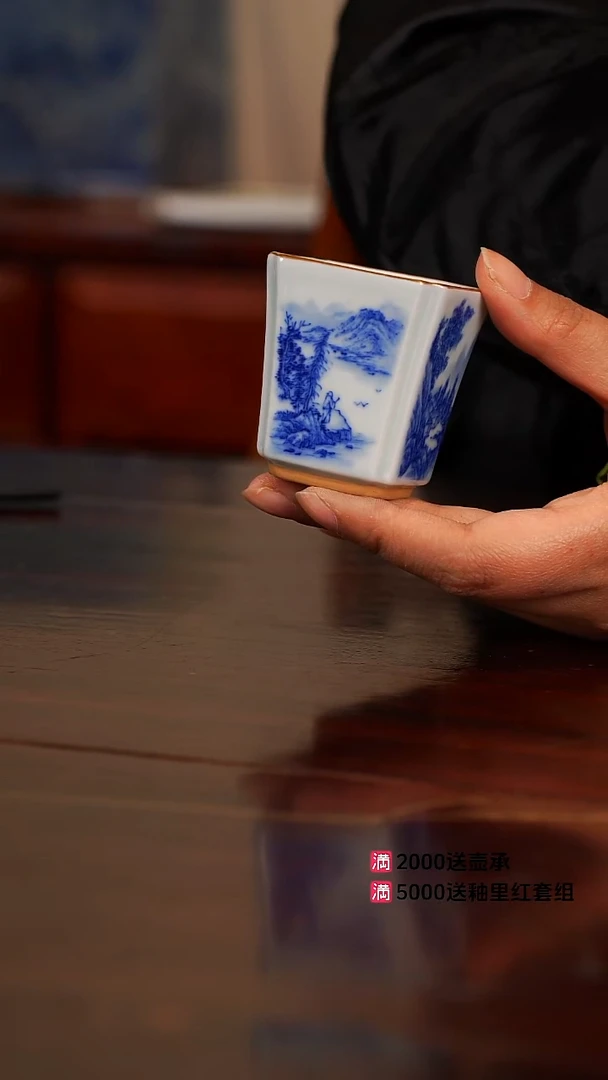 谢凯山房山水柴窑杯