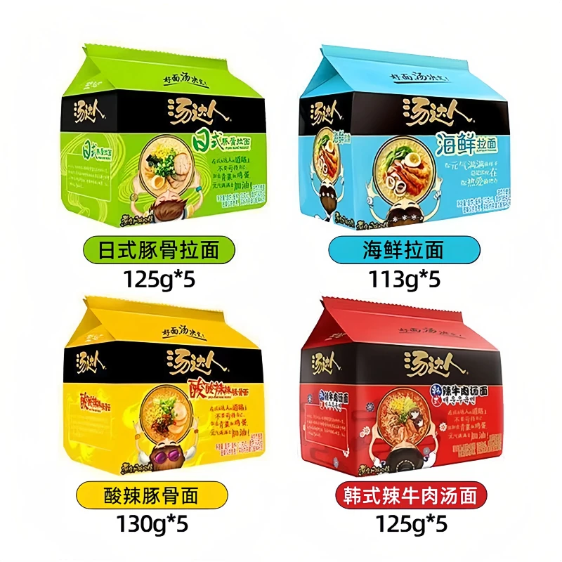 统一汤达人方便面日式豚骨酸辣牛肉面拉面泡面先生夜宵速食零食