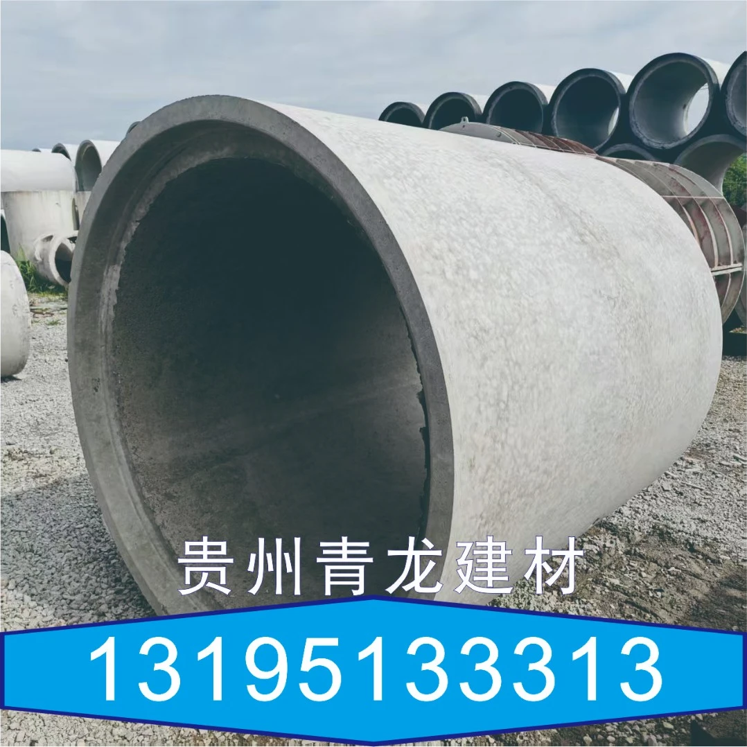 承插口水泥管-承插式水泥管-钢筋混凝土排水管水泥管道排水管
