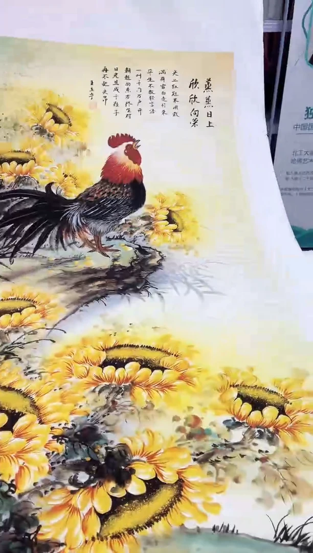 国画九霄甄选国画作品zhb