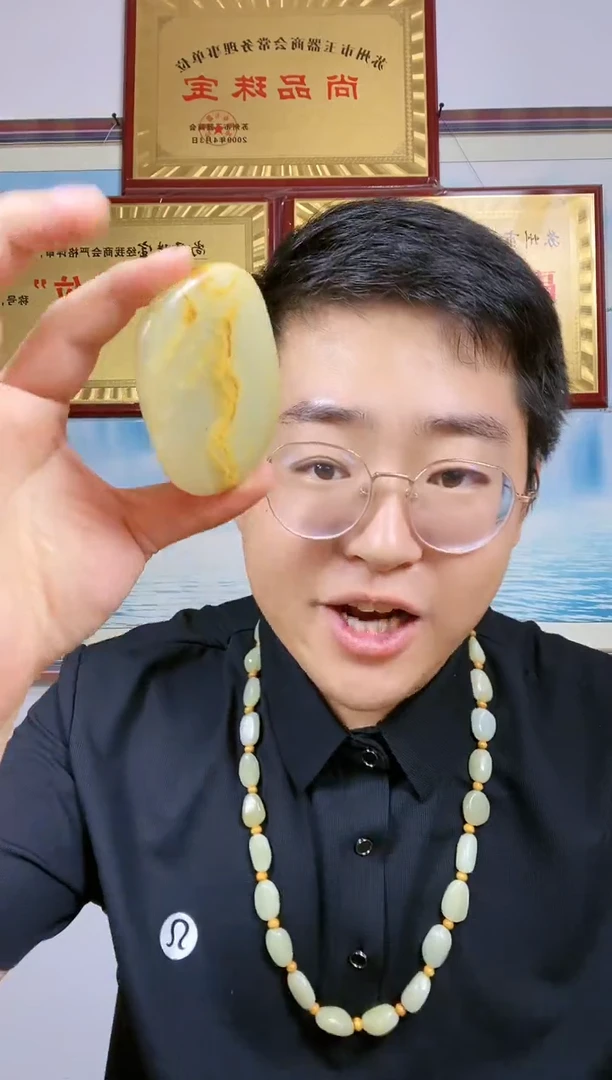 和田玉未镶嵌颈饰89