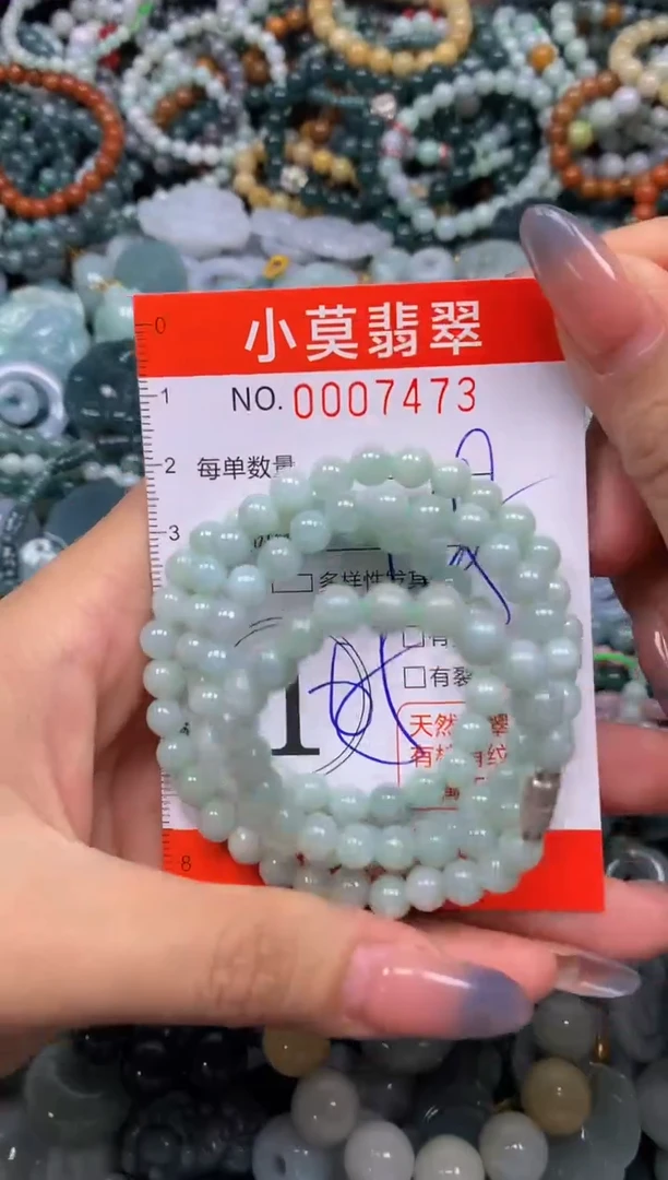 颈饰未镶嵌翡翠闪购007473