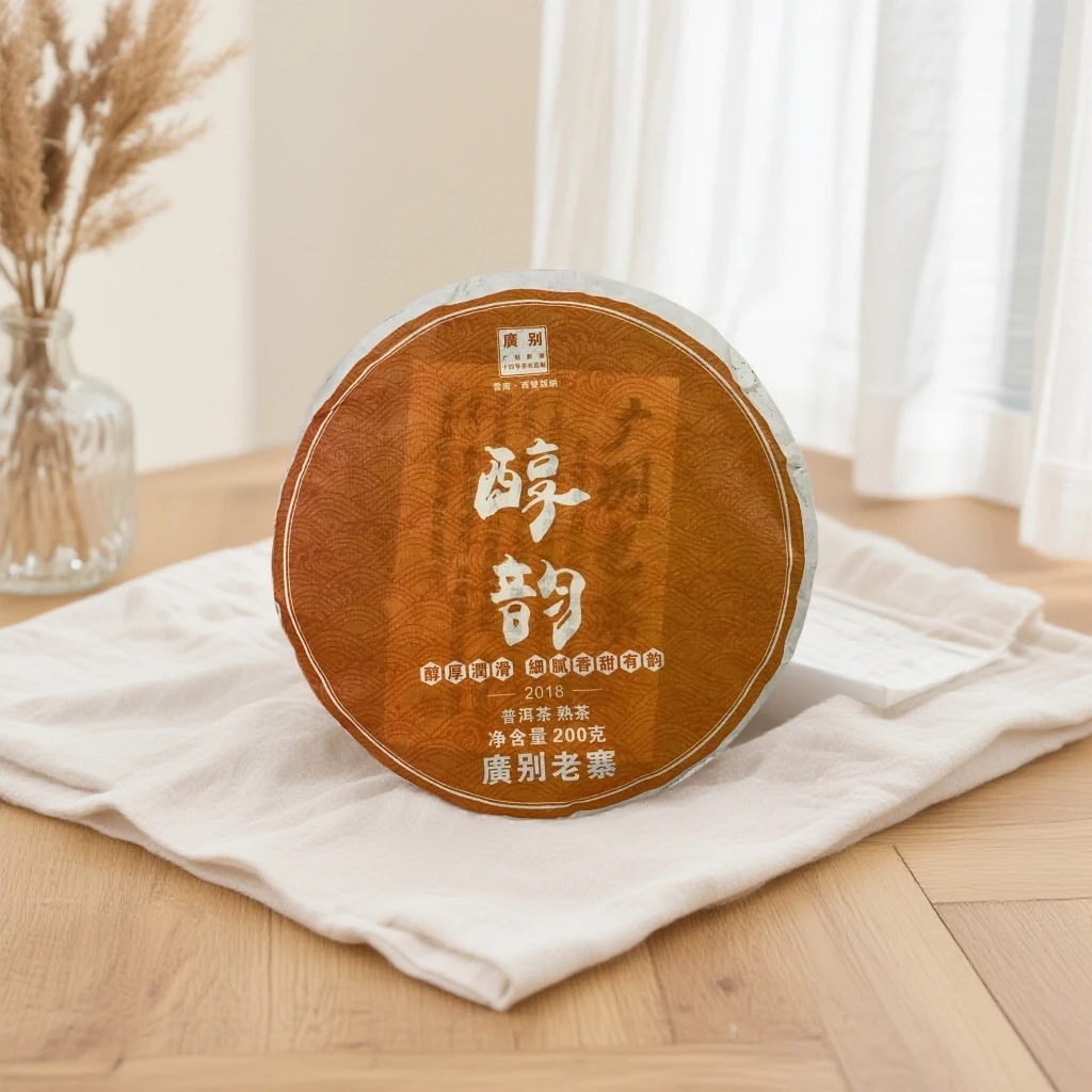 【以茶之铭】广别古树熟茶·醇韵   200克（带茶样）