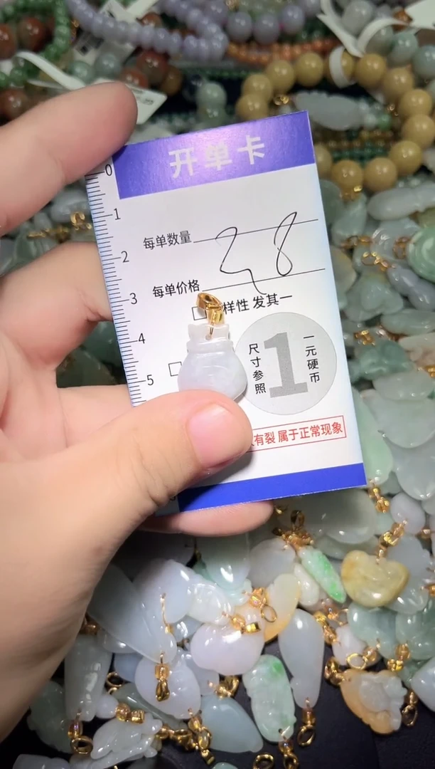 颈饰未镶嵌翡翠天然A货翡翠