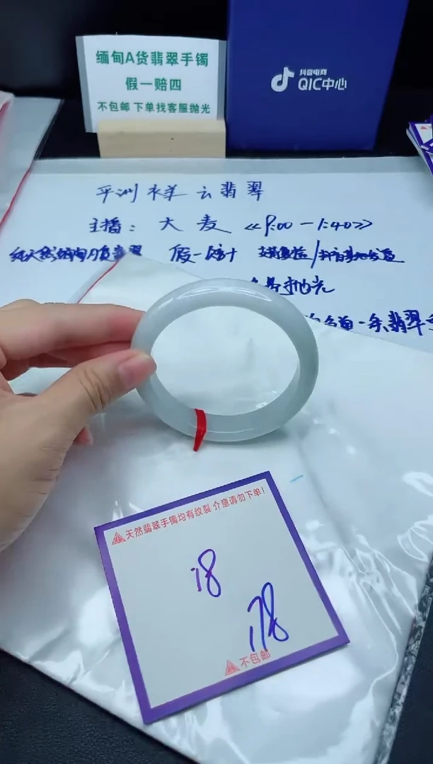 定制翡翠未镶嵌我