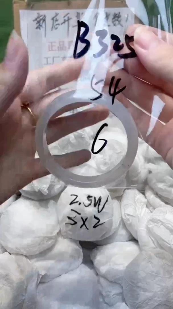 玛瑙/玉髓手镯未镶嵌54