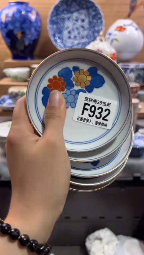 瓷片彩*糖       F932