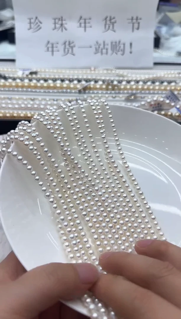 【闪购商品】淡水珍珠颈饰银S925镶嵌多样性发其一