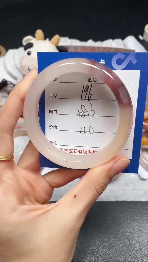 未镶嵌手镯石英质玉196