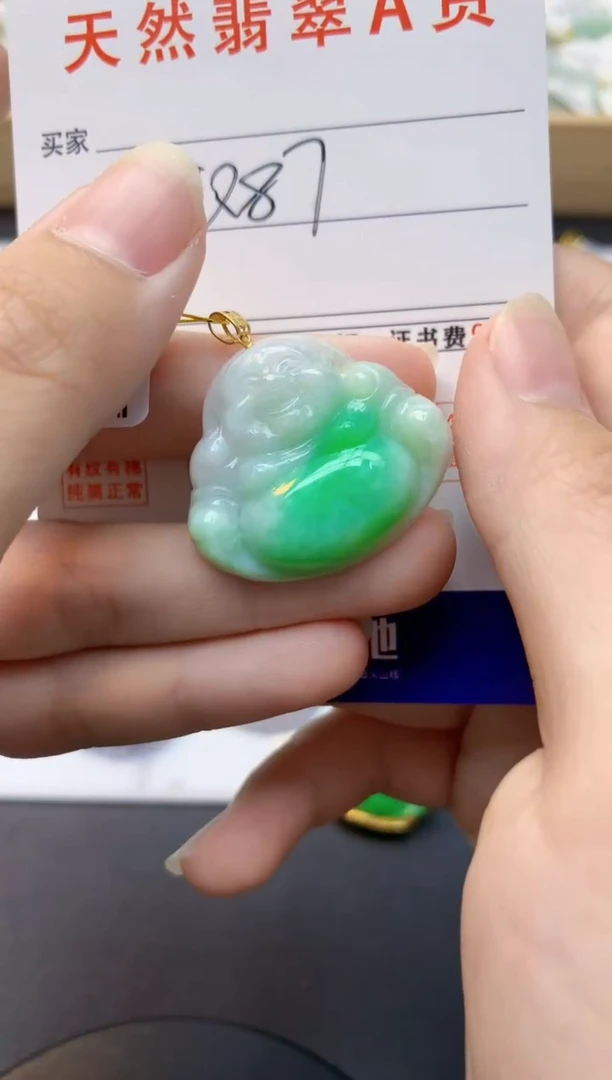颈饰18K金镶嵌翡翠天然缅甸A货翡翠